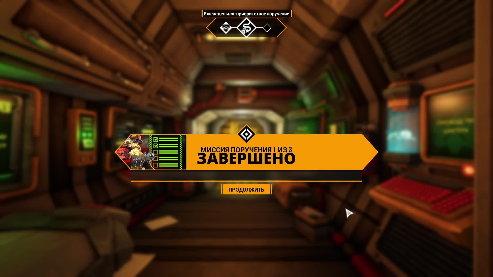 Deep Rock Galactic (DRG)