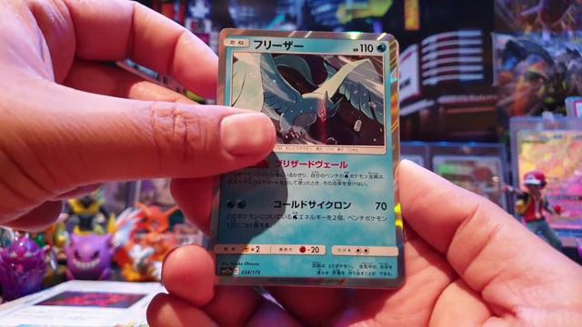 Pokémon TCG SM12a Tag Team GX All Stars Japanese Booster Box Opening 1 смотреть онлайн
