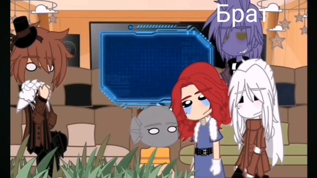 когда. я злюсь на брата смотреть онлайн