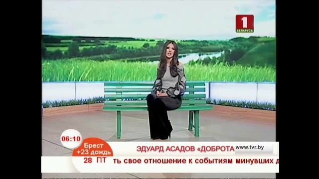 Эдуард Асадов «Доброта» смотреть онлайн
