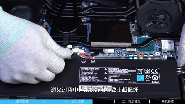 Machenike Light-16 Pro (L16 Pro) | How to Upgrade & Install SSD смотреть онлайн