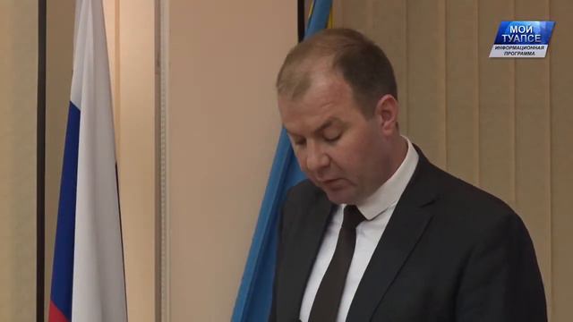 Отчет главы Туапсинского района Анатолия Русина на открытой сессии Совета смотреть онлайн