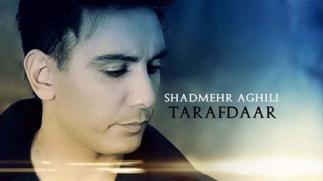 Shadmehr Aghili Tarafdaar смотреть онлайн