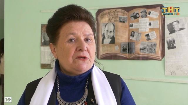 «Дни башкирской литературы» в Белорецке смотреть онлайн