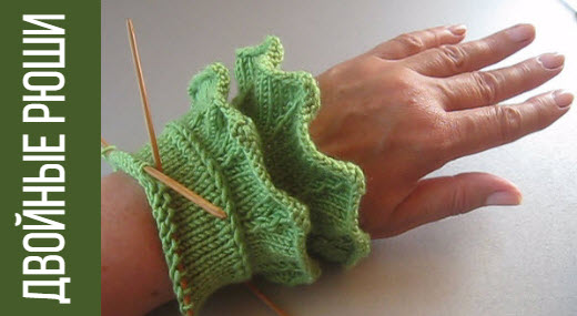 Двойные рюши спицами для оформления края смотреть онлайн