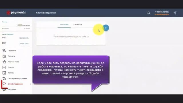 26.06.2019 Gem4me. Обучающая школа: "Использование сервиса Epayments" смотреть онлайн
