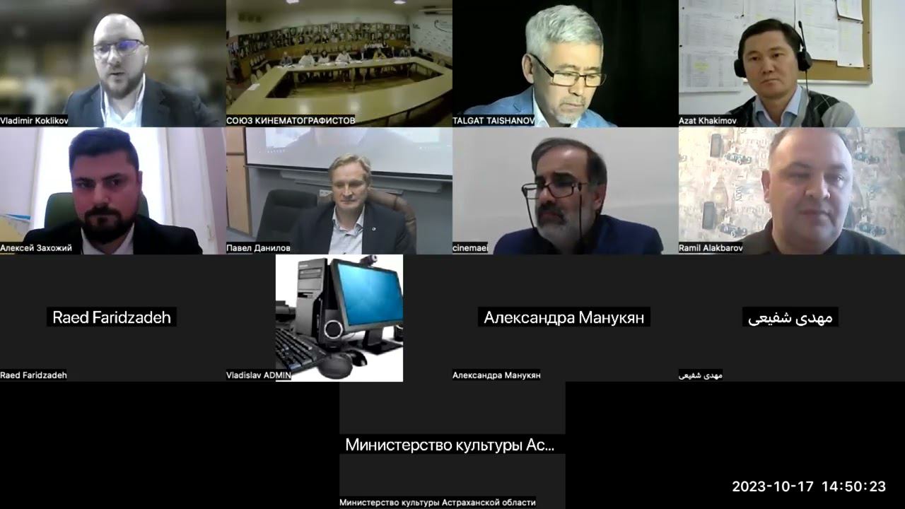 Кинообразование стран Каспийского региона: пути взаимодействия и развития смотреть онлайн