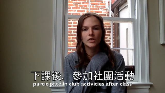 The Self-Study Mandarin Project: Month 3 смотреть онлайн