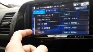 Активация - звука «Центрального канала 5.1» Pioneer Carrozzeria Avic zh0009cs