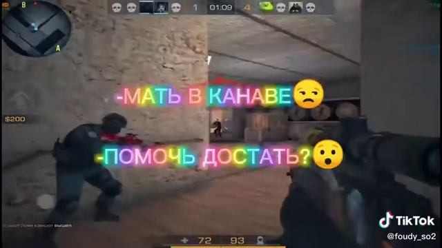 Как закрыть рот боту смотреть онлайн