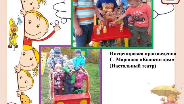 Азбука безопасности смотреть онлайн