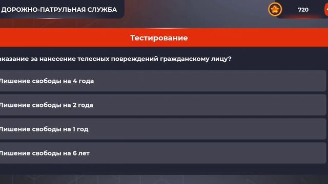ОТВЕТЫ НА ВОПРОСЫ//ОТДЕЛ КАДРОВ+ТЕСТИРОВАНИЕ//ГИБДД//БЛЭК РАША смотреть онлайн
