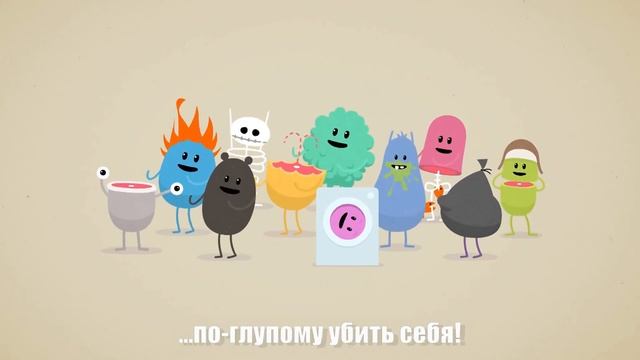 [NyanDub] [#28] Tangerine Kitty - Dumb Ways to Die (RUS) смотреть онлайн