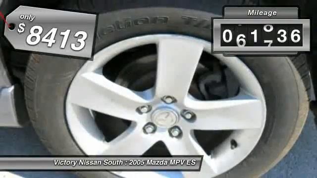 2005 Mazda MPV ES Shelbyville TN 37160 смотреть онлайн