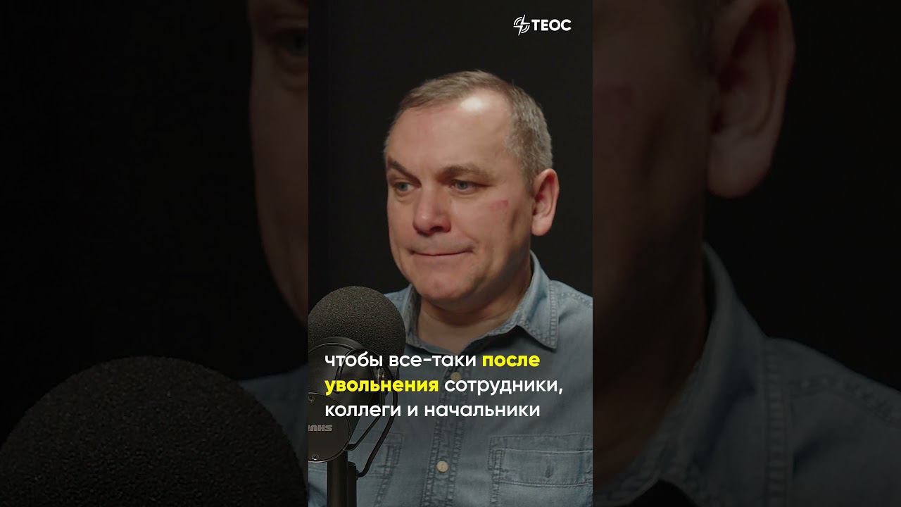 Меня уволили. Что делать? смотреть онлайн