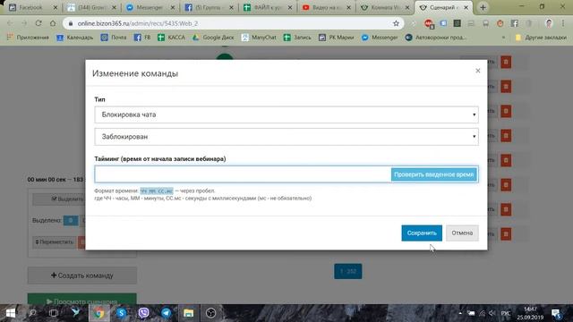 АВТОВЕБИНАР из живого вебинара просто смотреть онлайн