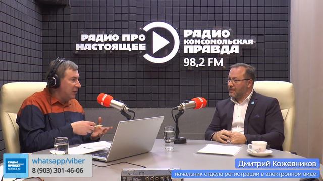Росреестр: Приключения электроники смотреть онлайн