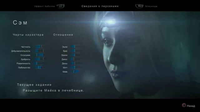 Until Dawn Gameplay 70 минут на русском языке