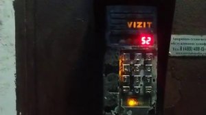 приколы по домофону часть 3