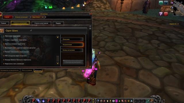World of Warcraft: Soulseeker - ВОТ ЭТО РЕАЛЬНЫЙ ХАРДКОР! смотреть онлайн