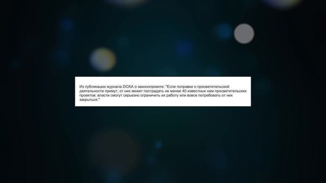 НАУЧПОП НЕ НУЖЕН смотреть онлайн