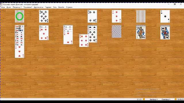 Игра в косынку на компьютере (выпуск 2, 24.07.2019) смотреть онлайн