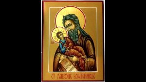 Канон святому праведному Симеону Богоприимцу.