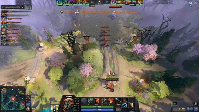Как поднять ММР НА ХУСКАРЕ! Имба ХУСКАР | Dota2 Гайд смотреть онлайн
