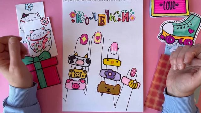 +3 новинки?Бумажные СЮРПРИЗЫ?Распаковка #4