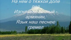 Сильва Капутикян - Слово сыну