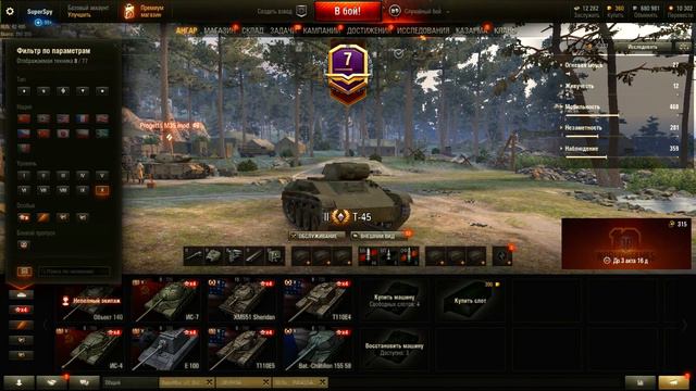 КУПИЛ АККАУНТ WORLD OF TANKS ЗА 70 РУБЛЕЙ!ПОКУПКА АККАУНТА WOT!ПРОВЕРКА МАГАЗИНА АККАУНТОВ WOT смотреть онлайн
