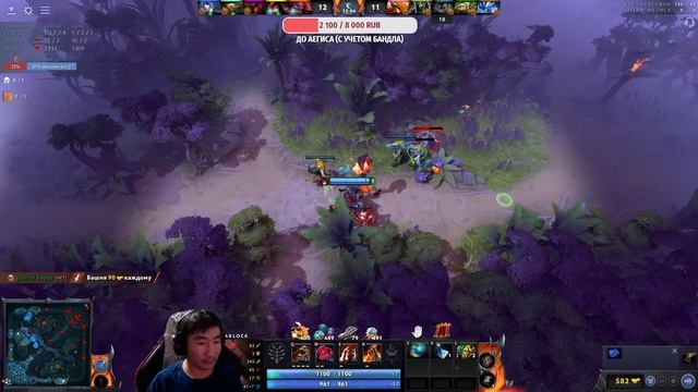 Якутский Стрим. DOTA 2 , сонный =((( смотреть онлайн