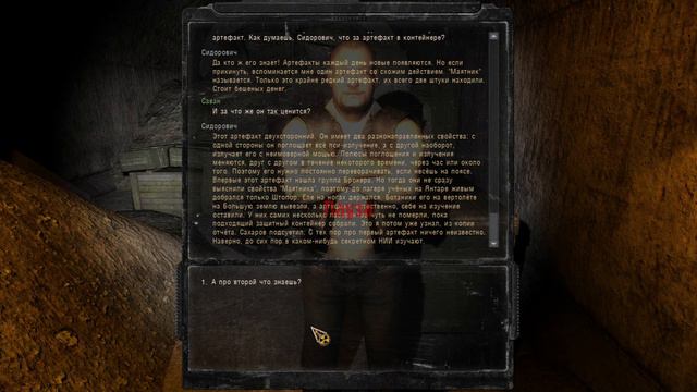 STALKER путь во мгле серия 8 прохождение смотреть онлайн