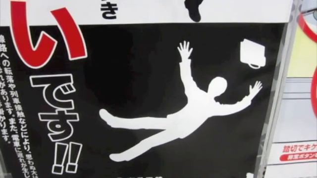 Crowded Japanese Subway PSA in Shinjuku Station ★ SoloTravelBlog смотреть онлайн