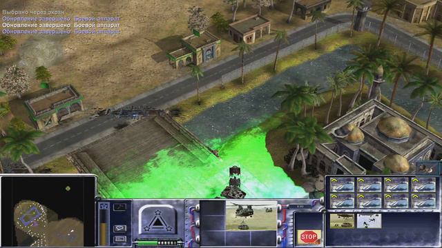 Command & Conquer General Zero Hour: Project Raptor 9.0 - USA 1 mission смотреть онлайн