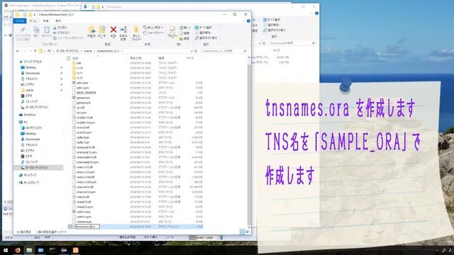 【PHP, Oracle】PHP で Oracle アクセス (Windows 10) смотреть онлайн