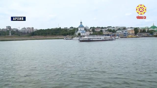 В Чебоксарах закрыли навигацию на левый берег Волги смотреть онлайн