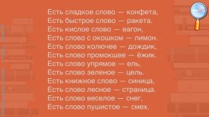 Литературное чтение 1 класс (Урок№47 - Английские народные песенки из книги «Рифмы Матушки Гусыни».