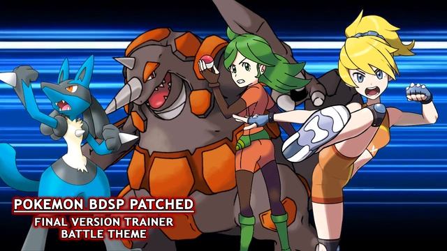 Pokémon BDSP - Trainer Battle Comparison (MIDI Placeholder VS Final Track) смотреть онлайн