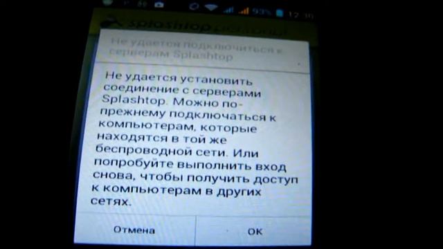 Сенсорный монитор для ПК из планшета.Touch screen monitor for your PC from the tablet смотреть онлайн