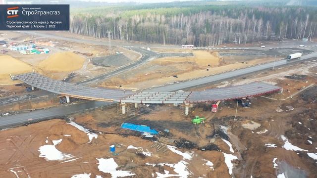 Дорожный сезон открыт! Видеообзор строительства моста через р. Чусовая. Апрель | 2022 смотреть онлайн
