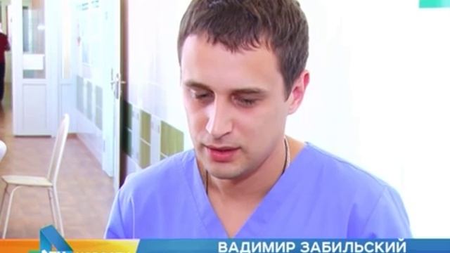 090715 Больница Вилы в глазу смотреть онлайн