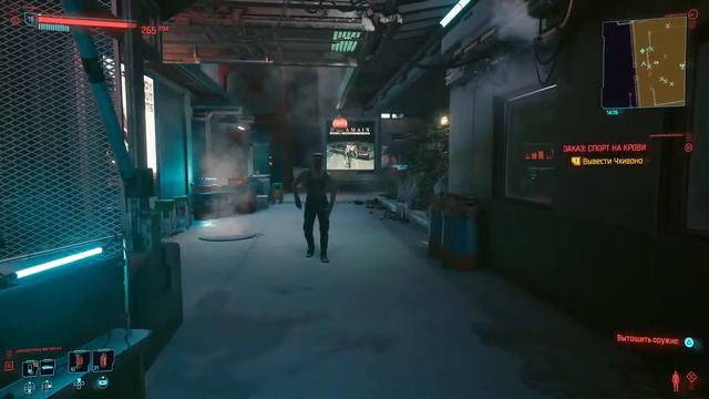 Кибер панк на пс 5