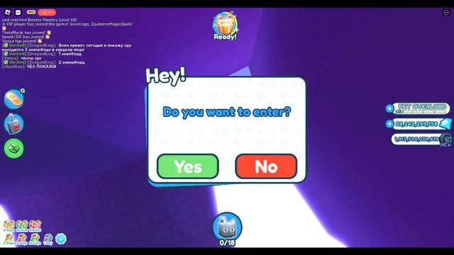 Где находятся 3 ховерборда в HC!!!🦴 Pet Simulator X! 🐾