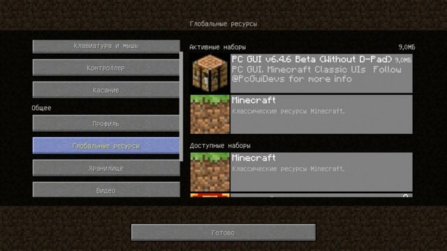 MINECRAFT PC НА ТЕЛЕФОНЕ! смотреть онлайн
