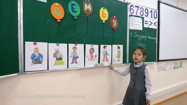 Как проходят уроки в 1 классе смотреть онлайн