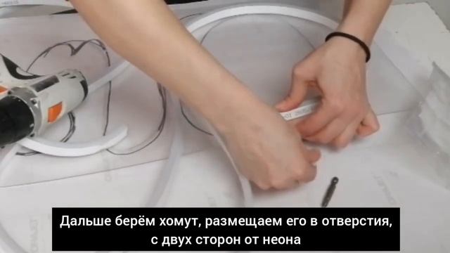 Изготовление надписи из неона своими руками смотреть онлайн