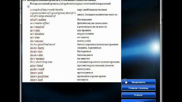 ГУО Гимназия Буда Кошелёво смотреть онлайн