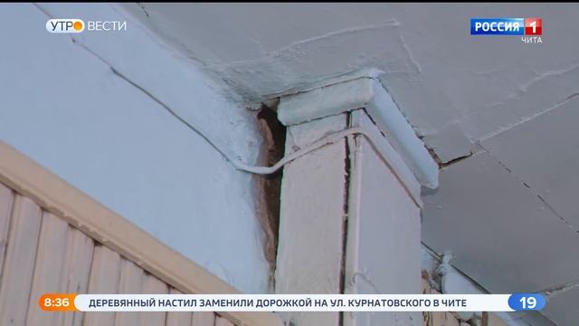 Почти половина школ в Забайкальском крае нуждаются в капитальном ремонте смотреть онлайн