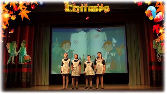 1 сентября 2016 смотреть онлайн